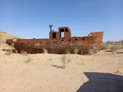 Cimetière de Navires, Moynaq