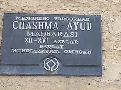 Boukhara