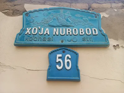 [Xuja Nurobod street], Boukhara