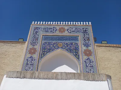 [Regional Studies Museum], Boukhara