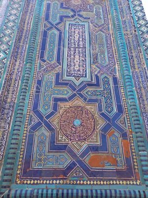 Chah e Zindeh, Ville de Samarcande