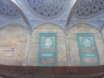 Tashkent City Mall, Tachkent