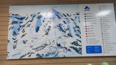 Ремонт лыж и сноубордов, [Amirsay - ski resort]