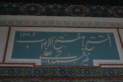 palais de Khudáyár Khan, Kokand