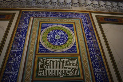 [Regional Studies Museum], Boukhara