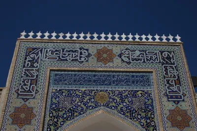 [Regional Studies Museum], Boukhara